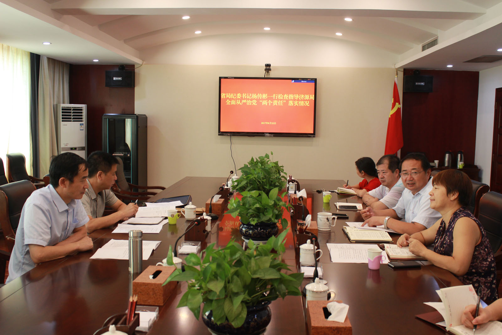 省局纪委书记杨传彬一行到济源水文局督查全面从严治党两个责任落实