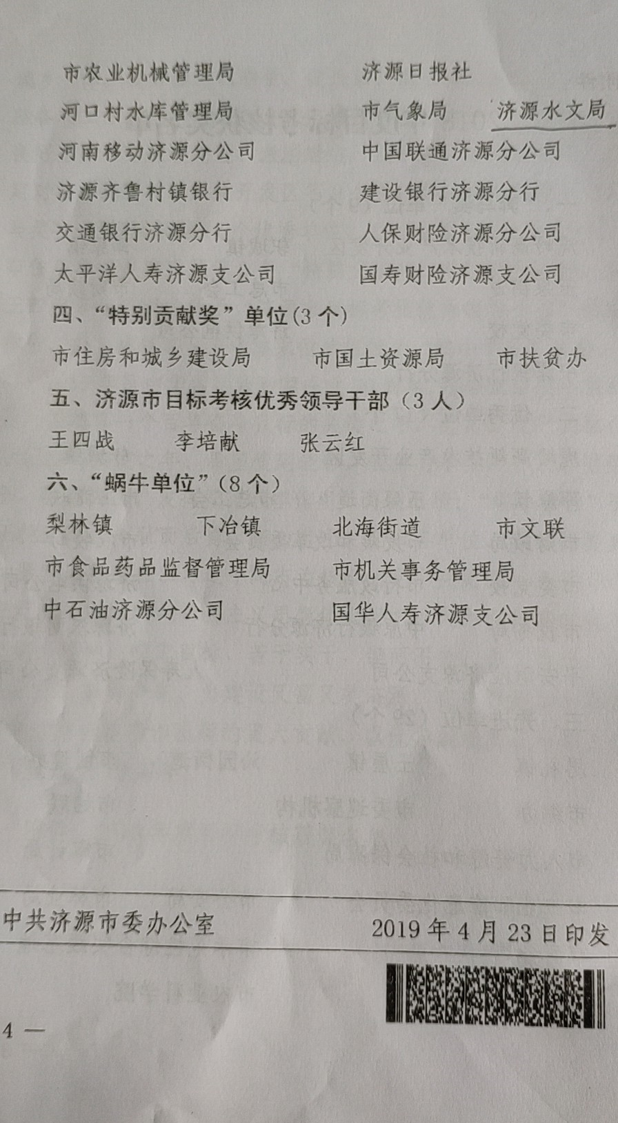 预览